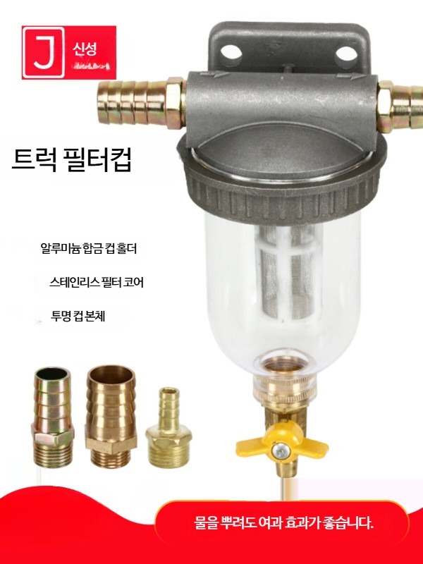 경유 유수 분리기 유수분리장치 자동차 - 상세 이미지 2