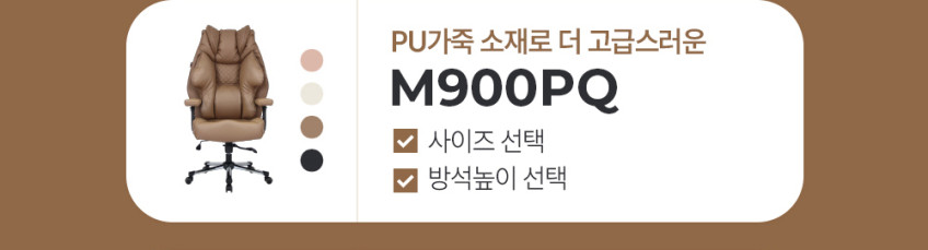 클라우드백 컴퓨터 사무용 사무실 학생 중역 편한 공부 가죽 PC방 책상 의자 T800PQ 판매처 상세 정보 이미지 4