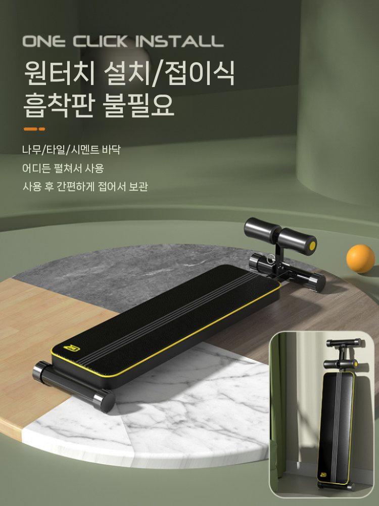 싯업보드 플랭크 윗몸일으키기 매트 코어 벤치 보드 헬스장 가정용 - 상세 이미지 3