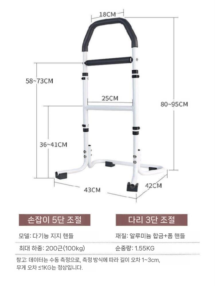 침대 지지 보행 난간 손잡이 보조대 노인 지팡이 YC1226A 미끄럼 방지형 - 상세 이미지 4
