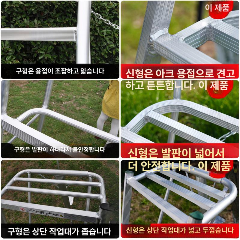 조경 과수원 원예 3각 사다리 삼발이 접이식 안전계단 가지치기 2세대 6단 - 2.08m - 단일 연장 지지봉 업그레이드 이미지 7