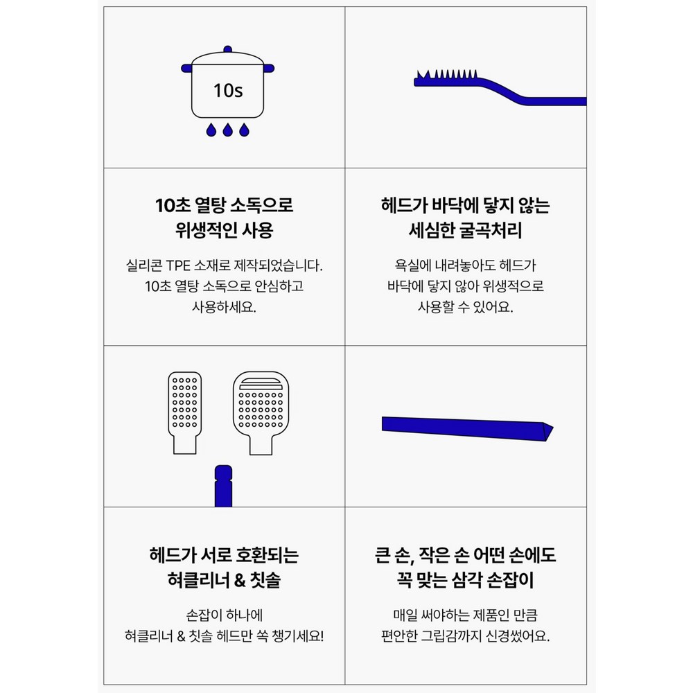 혀클리너 구강청결 입냄새 제거 케어도구 블루 1개 - 상세 이미지 2