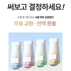 에이치팩 초경량 양우산 남자 암막 고급 자외선차단 양산 솔직 후기 | 실사용자 리뷰 분석 - 상품 이미지 4