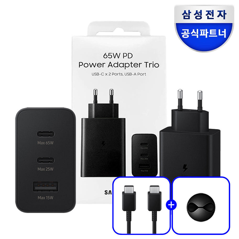 삼성 정품 초고속 충전기 C타입 PD PPS 65W 블랙 가격 비교 삼성공식파트너 제이유 삼성 정품 초고속 충전기 C타입 PD PPS 65W 블랙