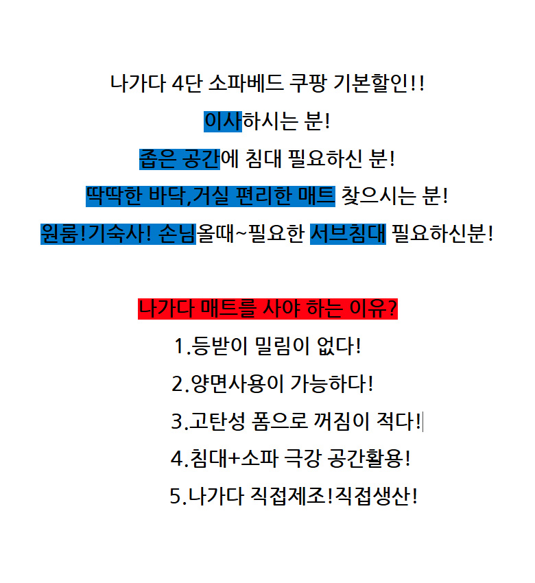 나가다 접이식 매트리스 토퍼 침대 1인용 매트 싱글 모던그레이 - 상세 이미지 3