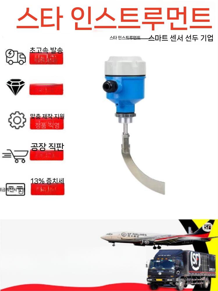 회전식 저항 컨트롤러 감지봉 센서 스위치 케이블 커넥터 슬롯 타입 이미지 6