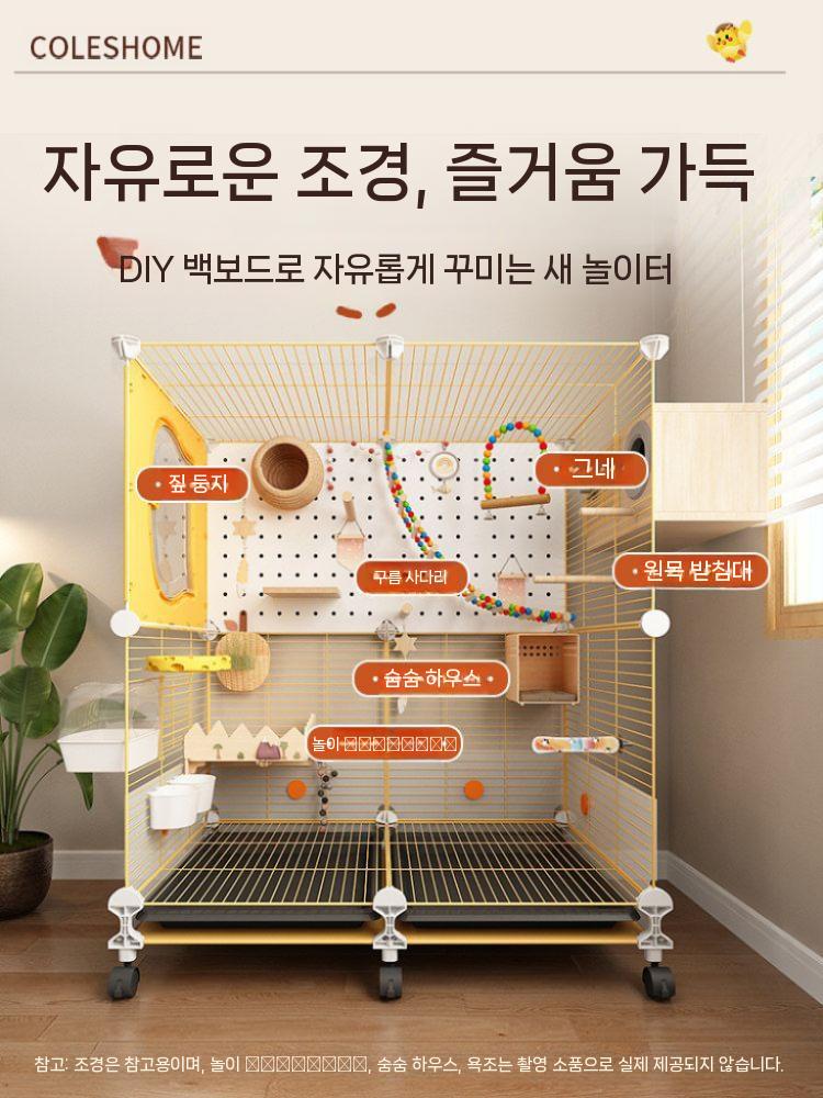 이동식 대형새장 날림장 실내 앵무새 가정용 케이지 대형 놀이터 조류 - 상세 이미지 5