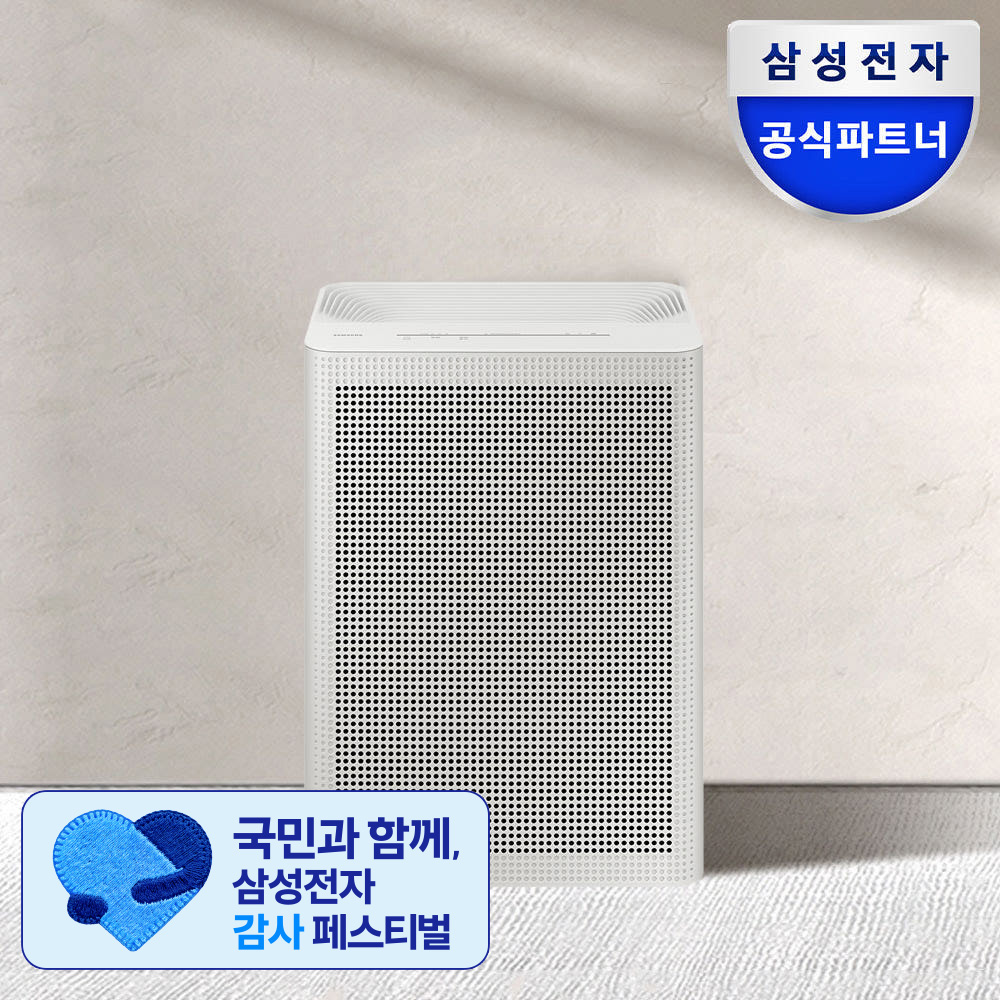 공기청정기 삼성 공기청정기 블루스카이 3100 빅토리 그레이 공기청정기 후기