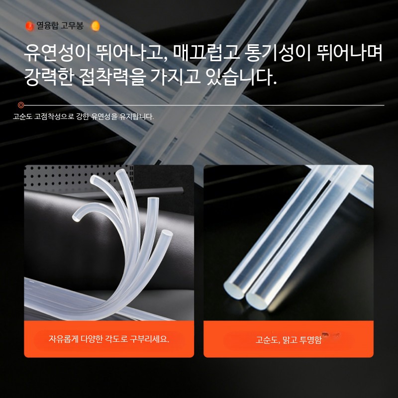 스트립 접착 박스 10kg 접착 핫멜트 대용량 심 리필 벌크 - 상세 이미지 4