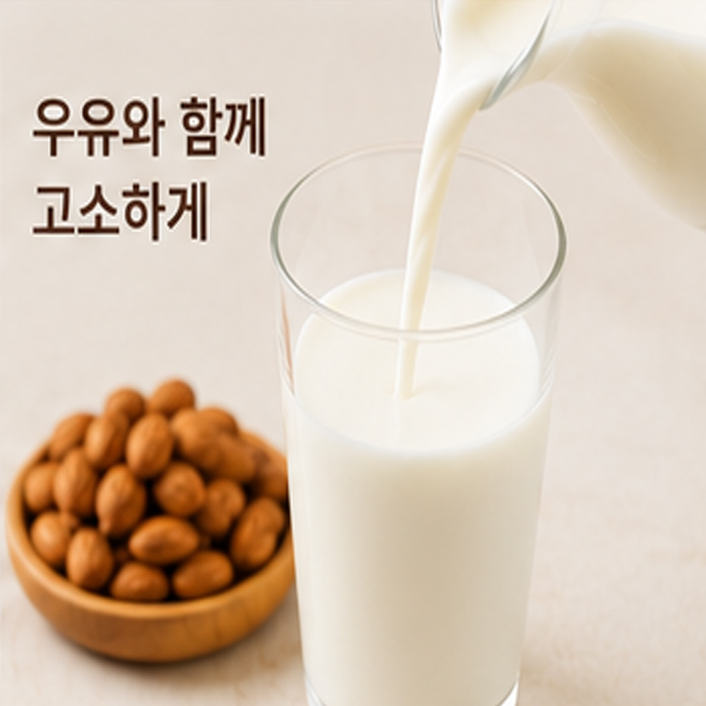 100년보다깊은 구운 아몬드 200g 미국산 견과류 건강간식 - 상세 이미지 5