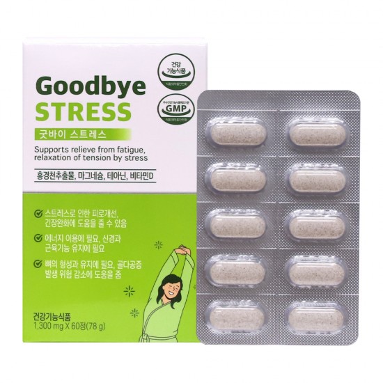 (1+1행사)굿바이스트레스 1,300mg x 60캡슐 x 2개 4개월분 - 상품 이미지