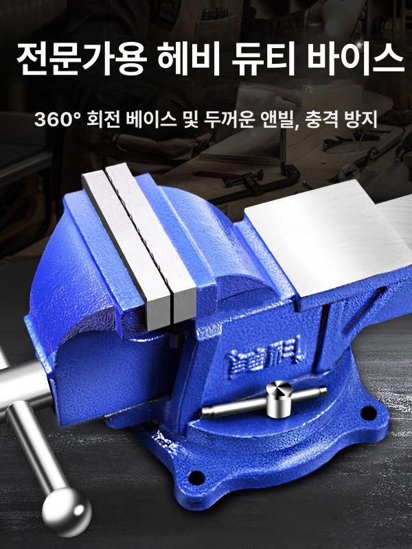 탁상 바이스 회전형 작업대 고정 클램프 공구 6인치 중량용 바이스 - 상세 이미지 3