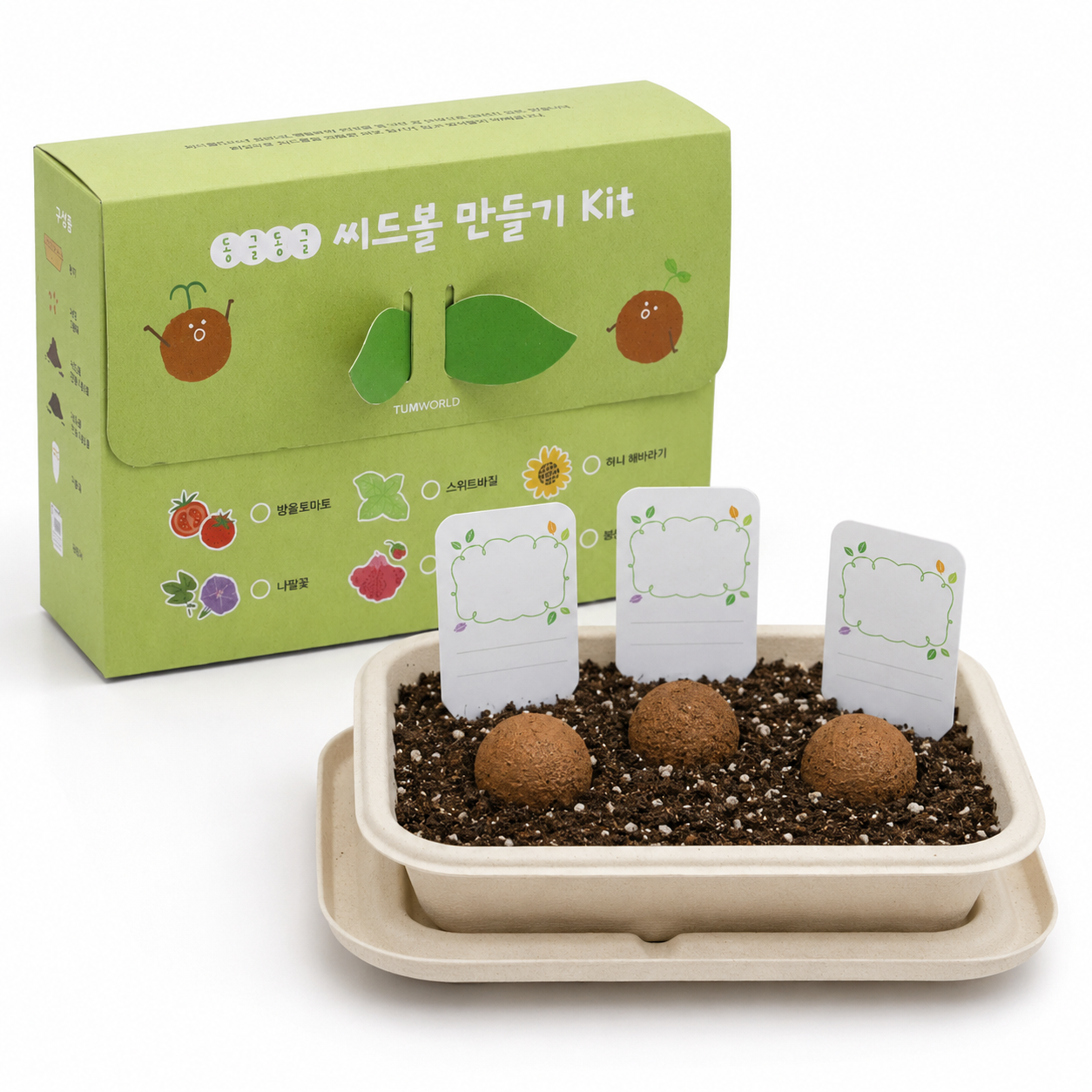 식물키우기 씨앗 심기 놀이 재료 - 상품 이미지