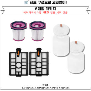 [호환] 샤크 에보파워시스템 NEO LC300KR LC200KRIV 무선... 개봉기 | 실사용 후기 - 상품 이미지 4