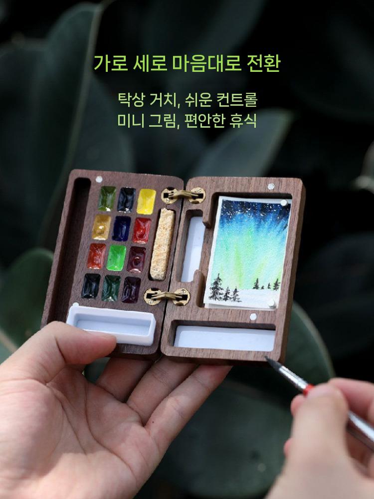 소형 팔레트 휴대용 포터블 수채화 파렛트 미술용 물감 그림 팔레트 - 상세 이미지 4