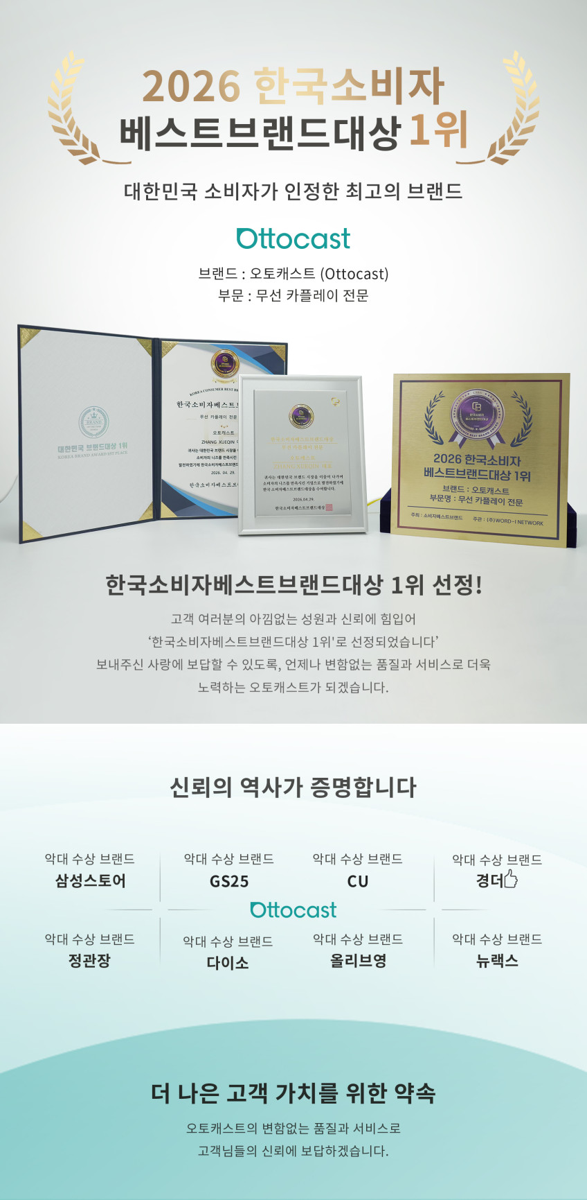 오토캐스트 P3 Pro 무선 애플 카플레이 안드로이드 오토 올인원 차량용 스틱 판매처 상세 정보 이미지 1