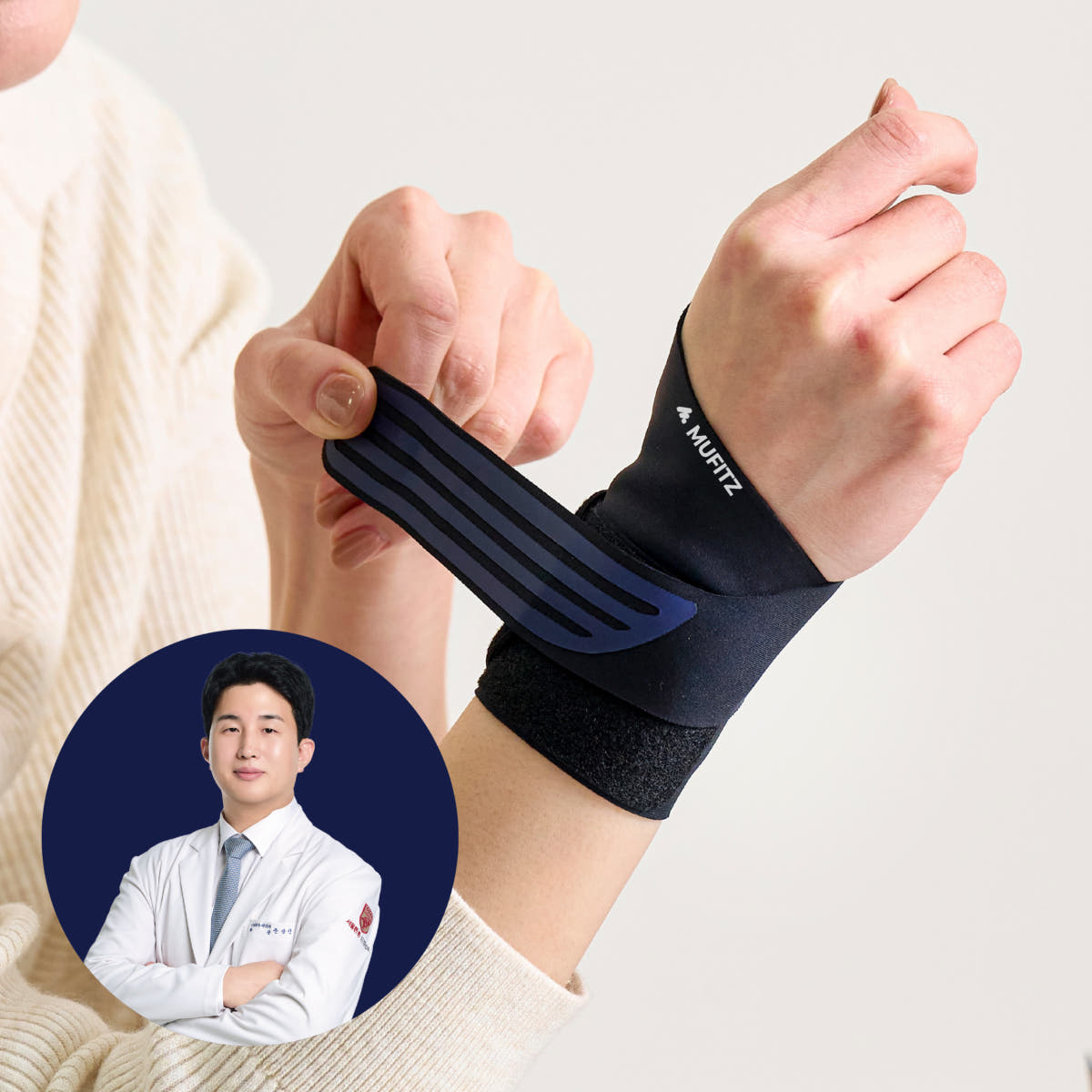 뮤피츠 손목보호대 아대 스트랩 밴드 블랙 가격 비교 뮤피츠 보호대 뮤피츠 손목보호대 아대 스트랩 밴드 블랙