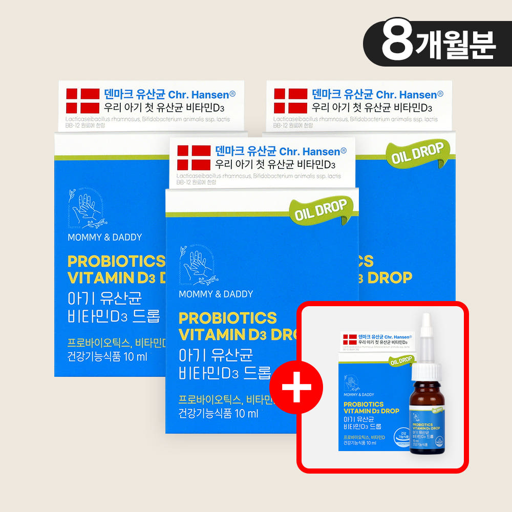 [3+1] 아기유산균 유산균 비타민D 드롭 2개월분 10ml, 4개