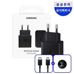 삼성 정품 초고속 충전기 C타입 PD PPS 갤럭시 급속 충전 45W, ... 개봉기 | 실사용 후기 - 상품 이미지 1