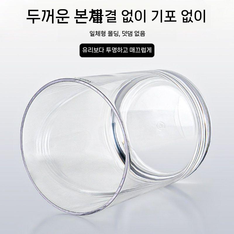 원통형 투명 수조 아크릴 물고기수조 유리 투명어항 지름 25 cm 높이 20 cm - 상세 이미지 5