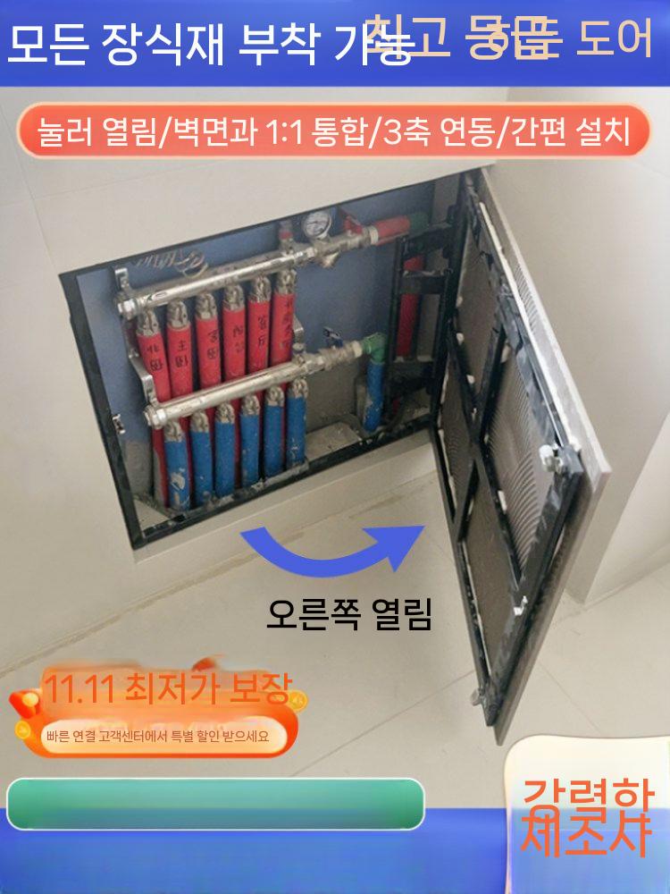 히든 도어 점검창 사각 배관 히든도어 타일 가벽 점검구 - 상세 이미지 4
