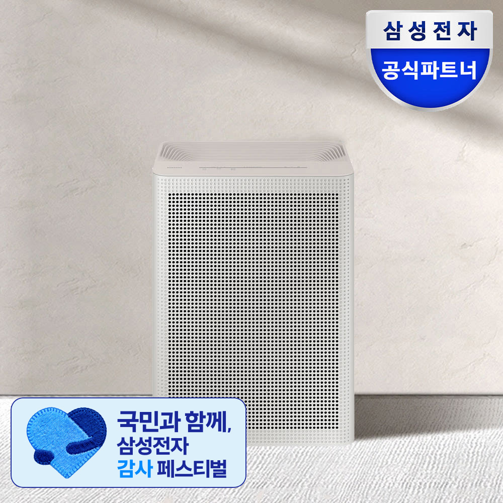 공기청정기 10평 공기청정기 원룸 공기청정기 삼성 블루스카이 가정용 공기청정기