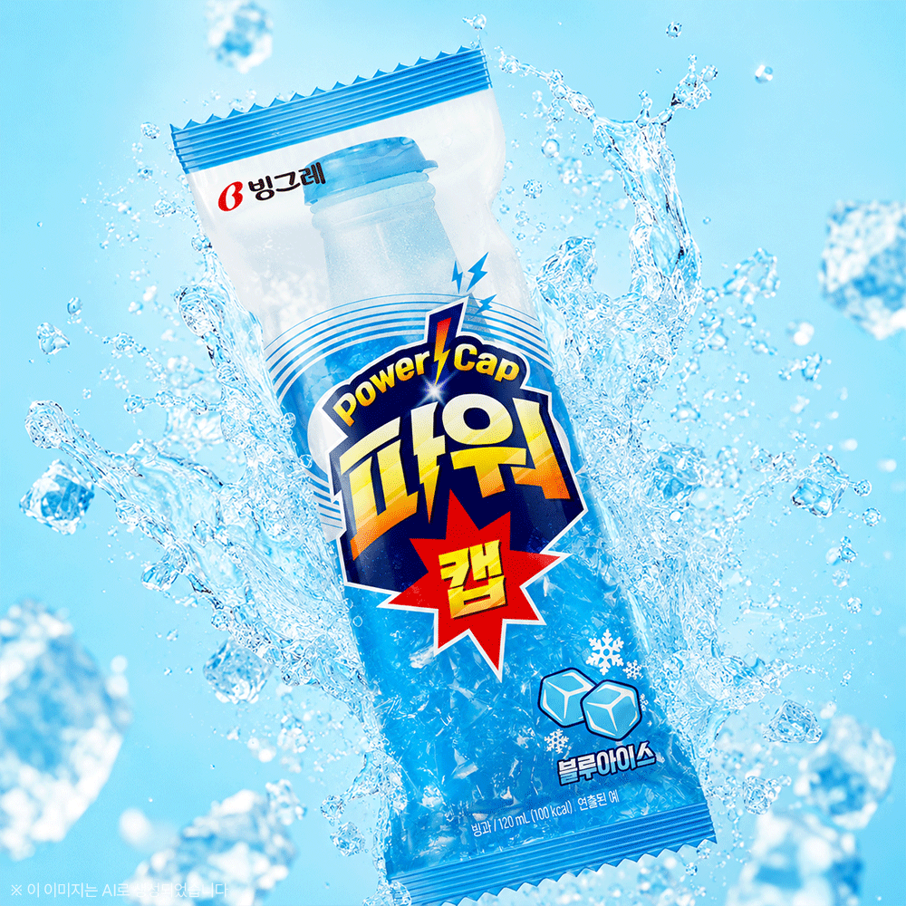 빙그레 파워캡 블루아이스 아이스크림 35개입 - 상품 이미지