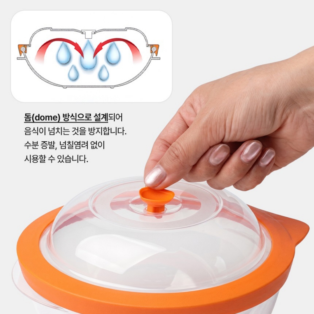 국산 전자레인지 찜기 이유식 만두 계란찜 야채 양배추찜기 밥팩 냉동실 보관 용기 이미지 6
