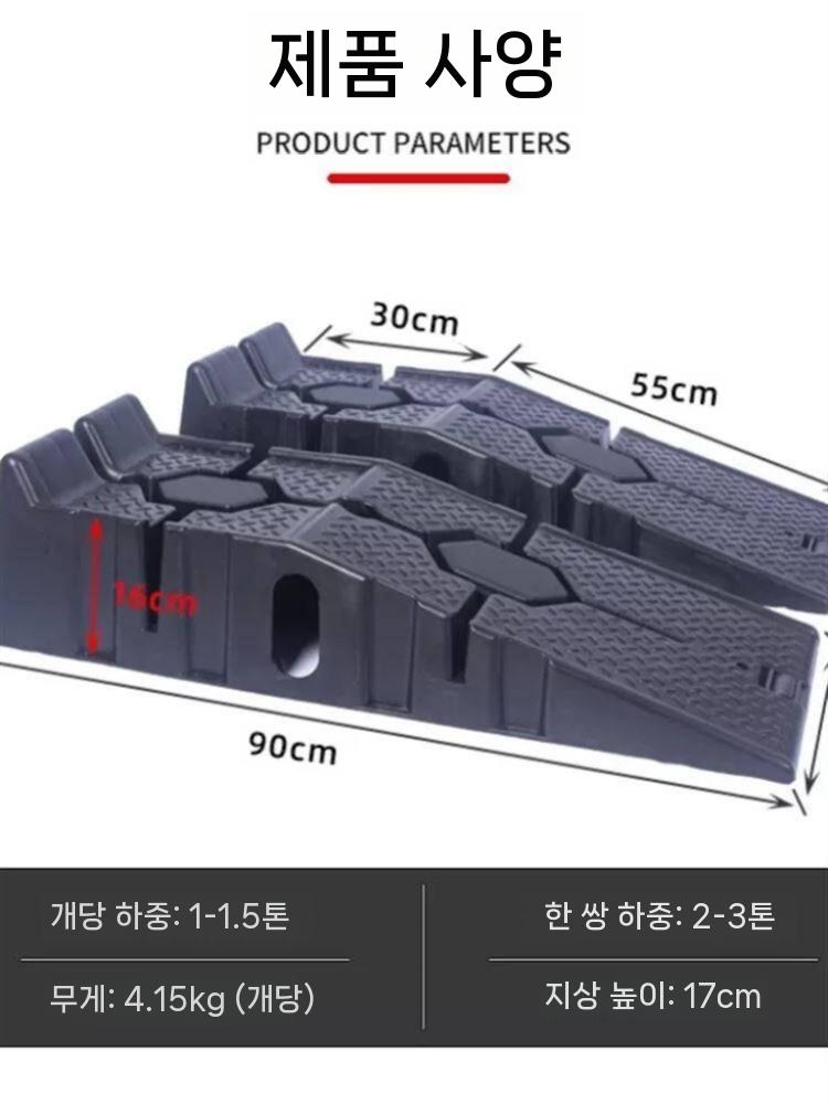 차량 정비 리프트 간이 정비용 공업소 자동차 이미지 6