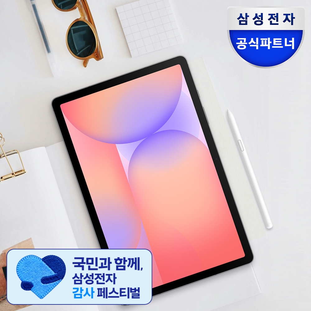 삼성 갤럭시탭 S10라이트 WiFi SM-X400N 27.7cm S펜포함 태블릿PC 2년보증