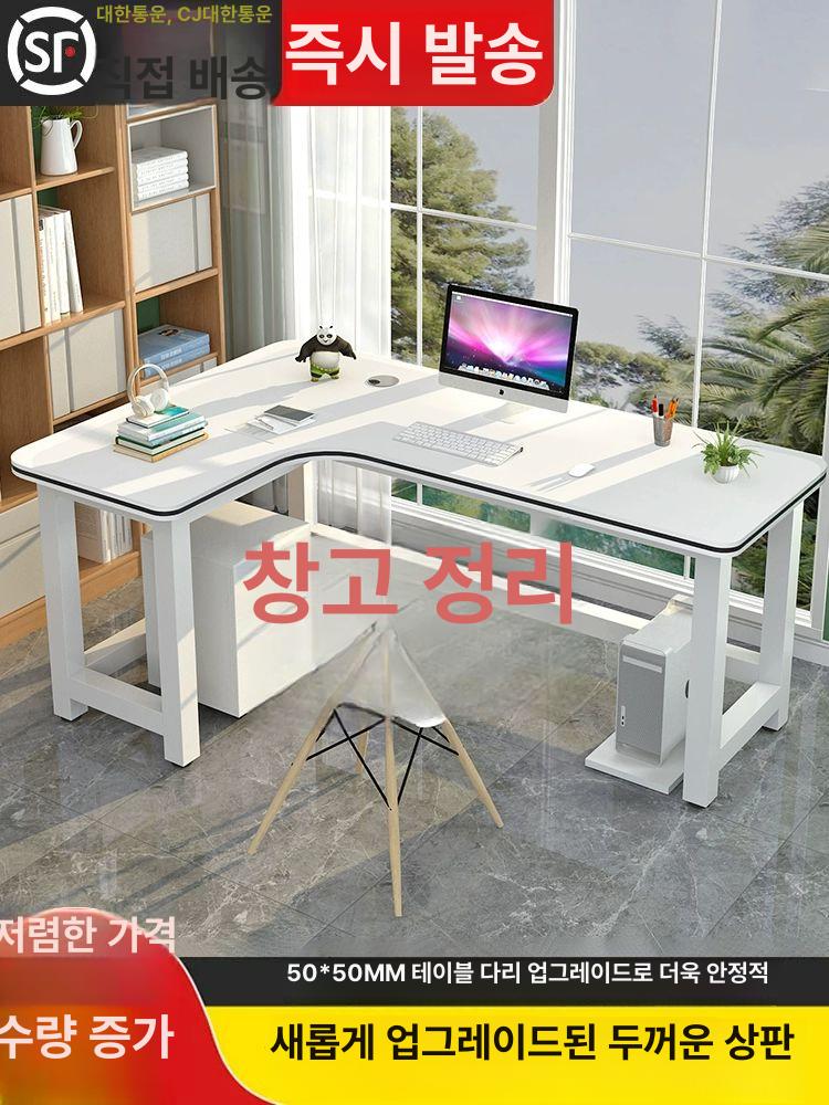 코너 책상 L자 컴퓨터 게이밍 사무용 데스크 120x80x75 왼쪽 코너 - 상세 이미지 2