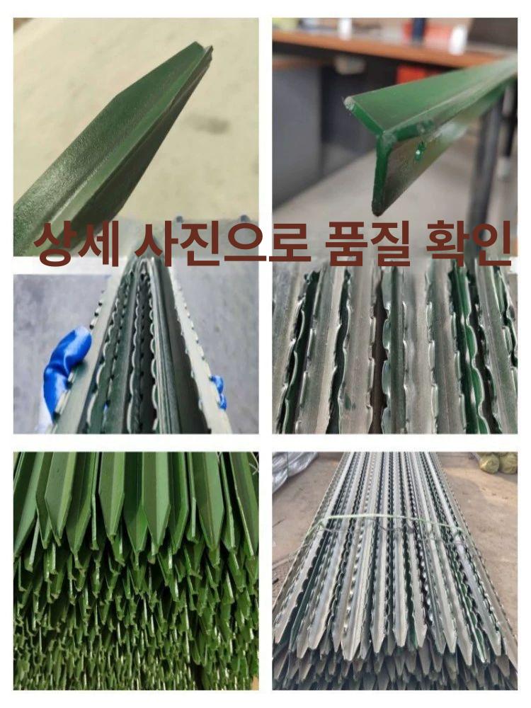 울타리 기둥 철망 지지대 펜스 말뚝 받침대 Y자형 두꺼운 기둥 1.3m - 상세 이미지 4