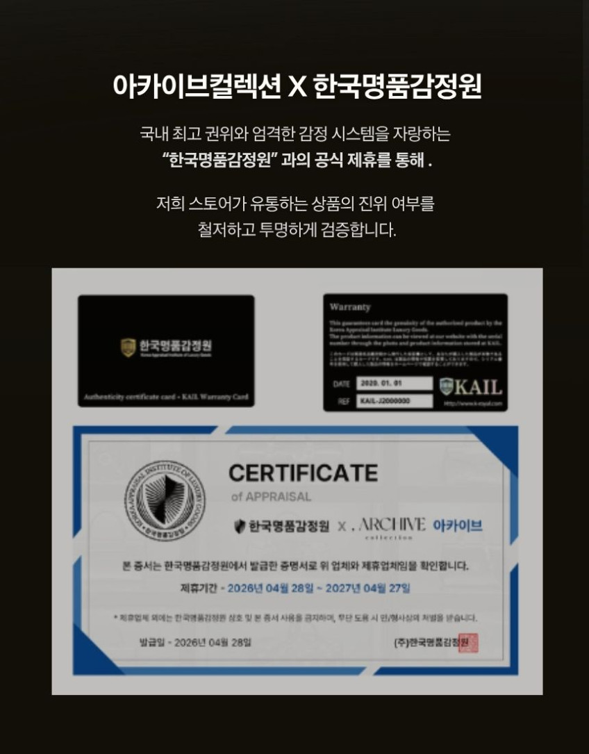 토템 트위스티드심 데님 오가닉 코튼 청바지 여성 다크블루 223232741 판매처 상세 정보 이미지 4