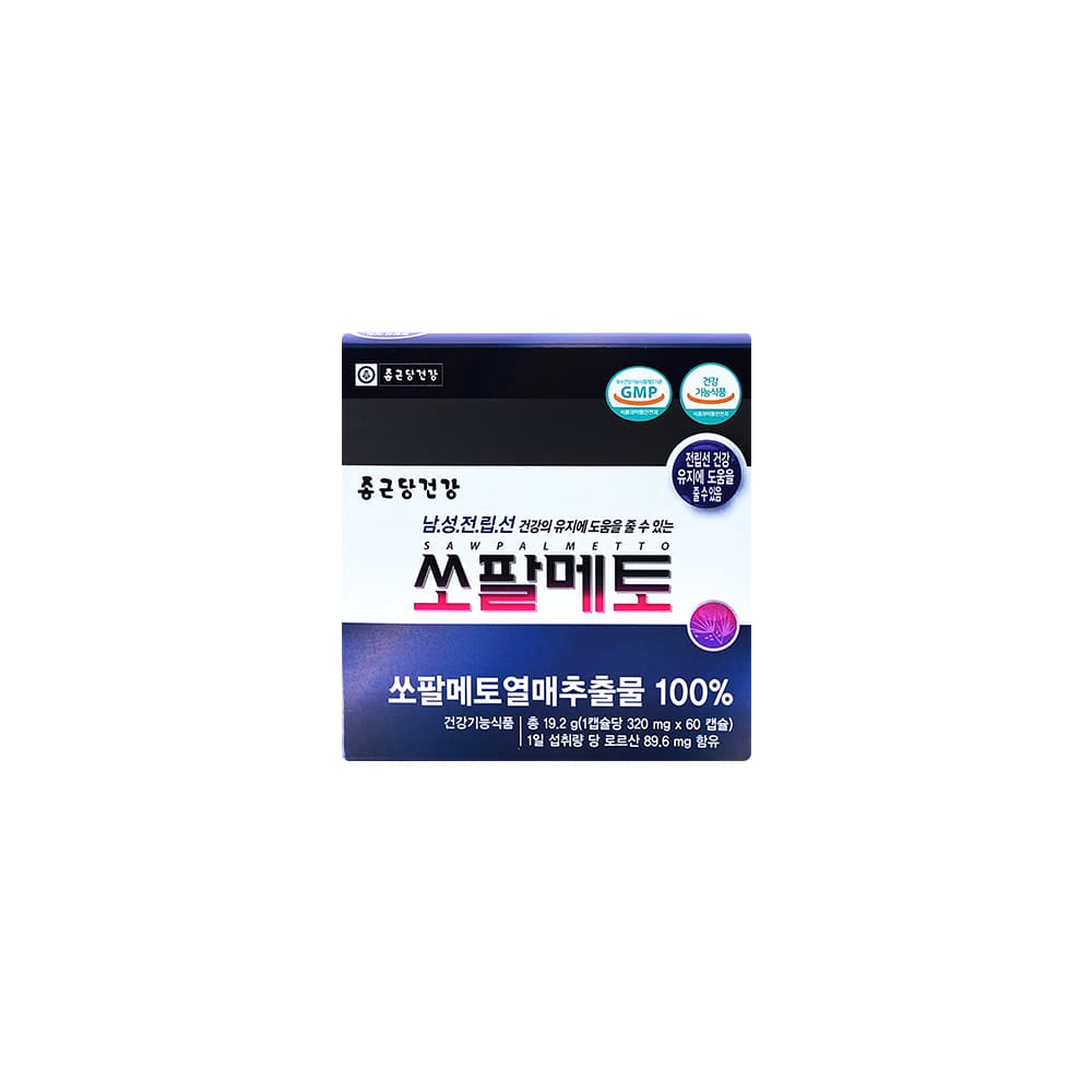 종근당건강 쏘팔메토 전립선 건강 남성 영양제 120캡슐, 3개 - 상세 이미지 5