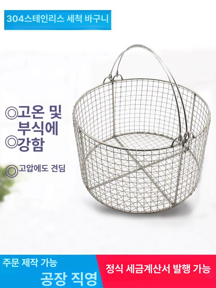 스텐 채반 원형 타공바구니 업소용 소쿠리 망 지름 35cm x 20cm 높이 - 상세 이미지 2