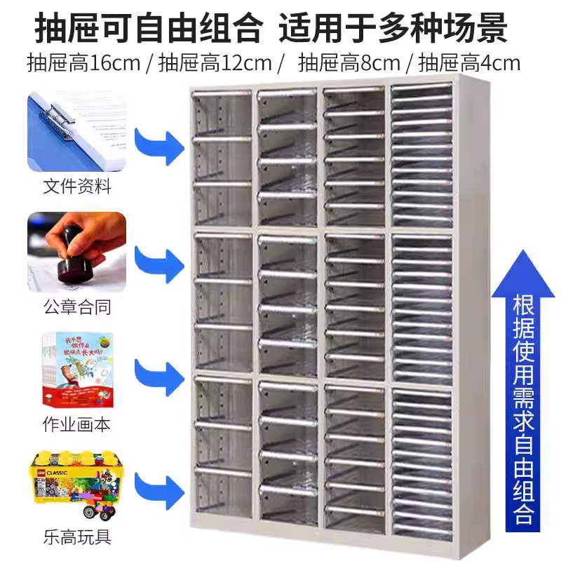 서류 수납대 철제 시험지 트레이 용품 a4 지류함 정리함 18단 - 상세 이미지 4