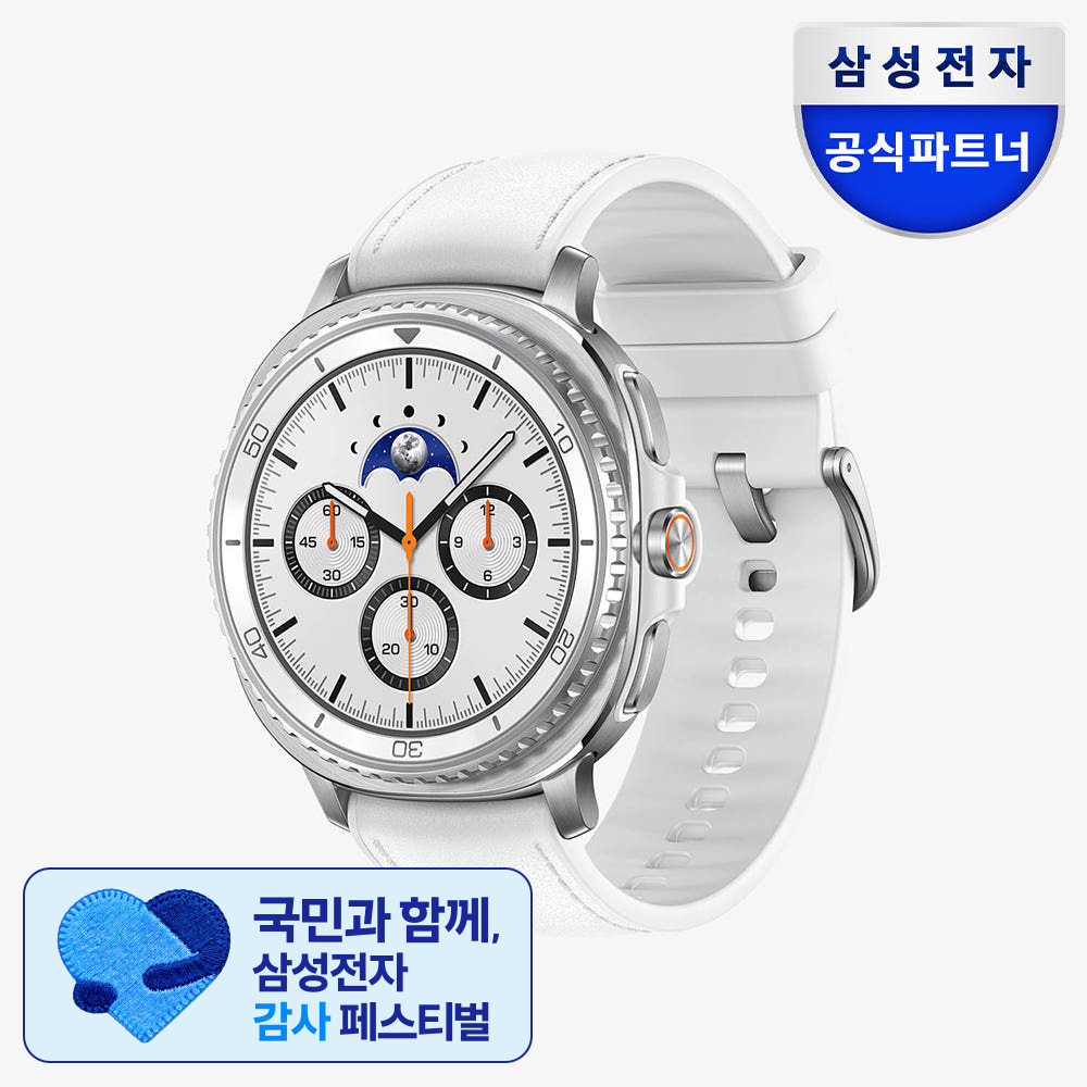SM-L500 삼성 갤럭시 워치8 클래식 (강화유리 2매 패키지) 화이트, 46mm, 블루투스