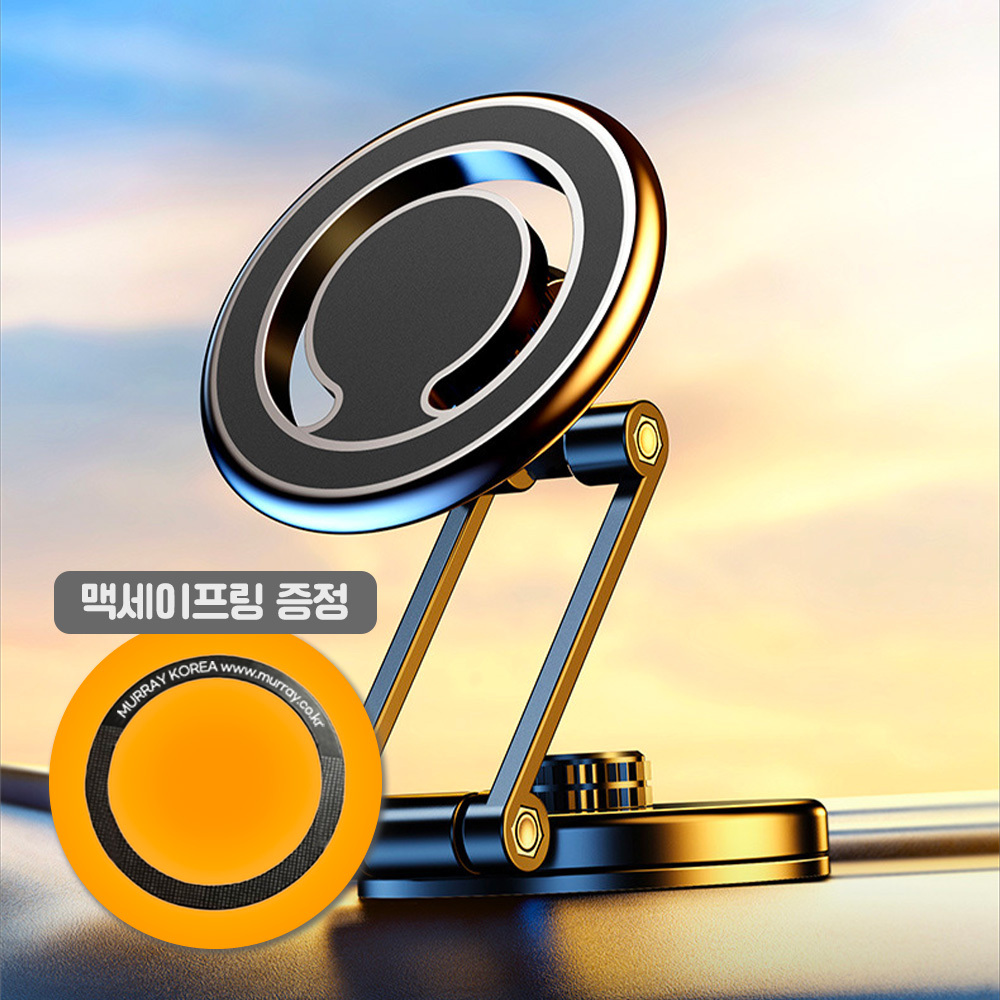 맥세이프 차량용 스마트폰 거치대 휴대폰 핸드폰 회전 자석 흡착 자동차 선물 머레이 - 상세 이미지 5