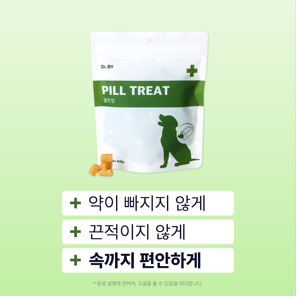 닥터바이 필트릿 강아지 알약 약먹이는방법 위보호 투약보조제 필포켓 캡슐 먹이기 상품 이미지