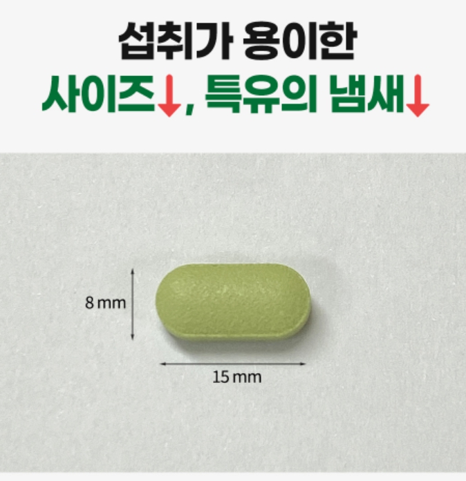 서클존 징코 플러스 기억력 감퇴 혈액순환 혈행개선 은행잎추출물 효능 영양제 은행엽건조엑스 이미지 8