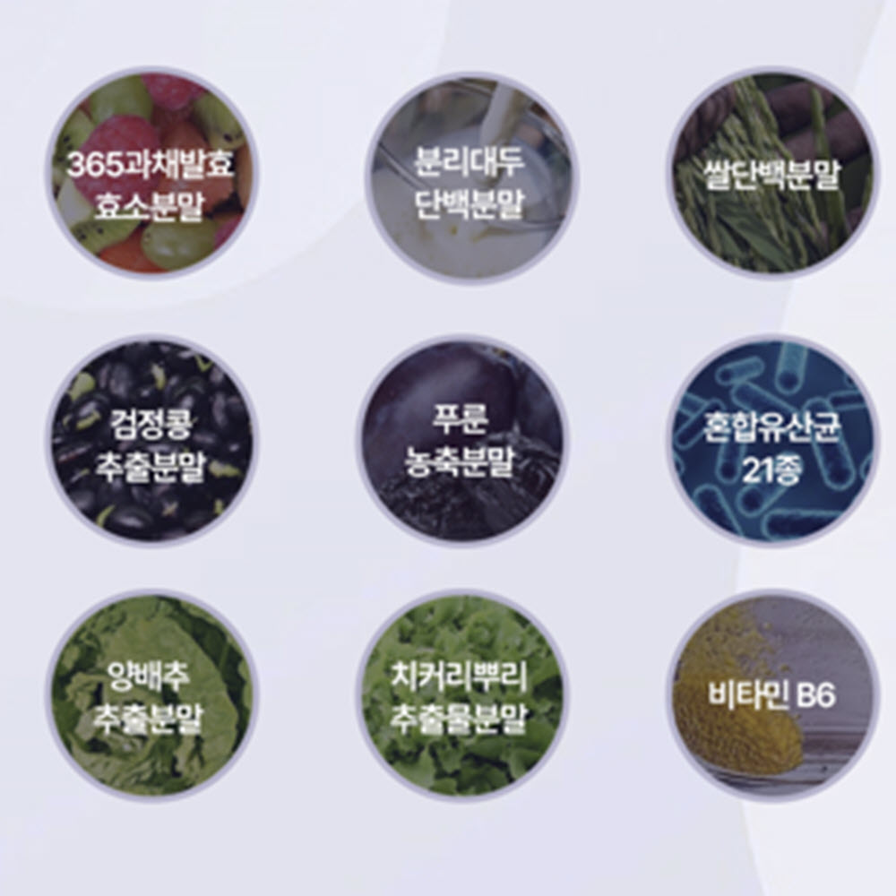 애프터미 파로발효효소 파로효소 이탈리아 엠머밀 고대 곡물 이미지 7