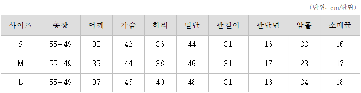 여름 트위드 치마정장세트 하트넥 자켓 스커트 투피스 셋업수트 하객룩 코디 77가능