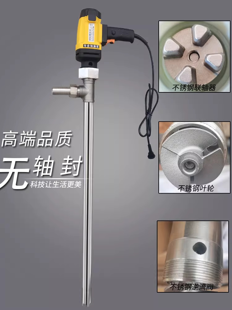 식품용 펌프 자바라 부식방지 말통 와인 액체 주입기 600W - 상세 이미지 4