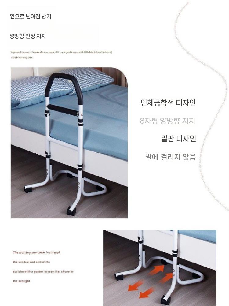 침대 지지 보행 난간 손잡이 보조대 노인 지팡이 YC1226A 미끄럼 방지형 이미지 7