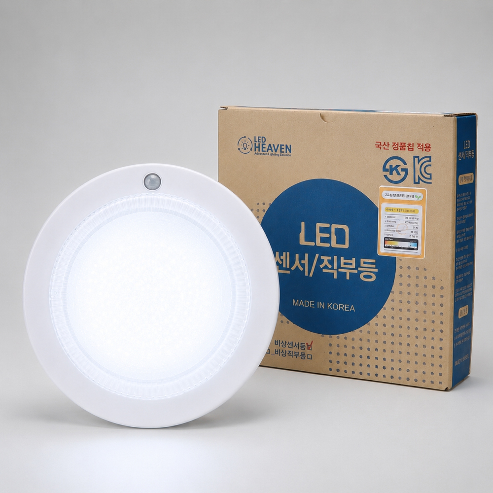 국산 고효율 LED 원형 센서등 고천장 5M (상시+비상) 15W 주광색 현관조명 헤븐 - 상품 이미지