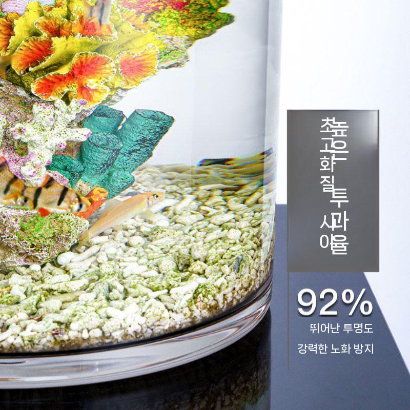 원통형 투명 수조 아크릴 물고기수조 유리 투명어항 지름 25 cm 높이 20 cm - 상세 이미지 4