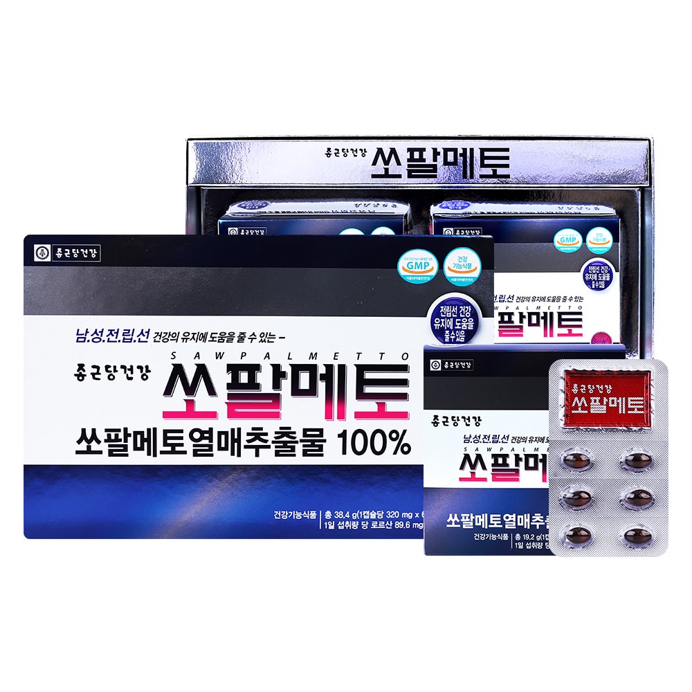 종근당건강 쏘팔메토 전립선 건강 남성 영양제 120캡슐, 3개 - 상세 이미지 3