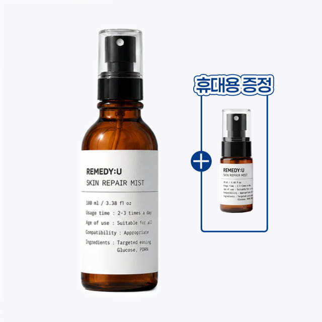 레미디유 스킨리페어 뿌리는 PDRN 링거 미스트 100ml