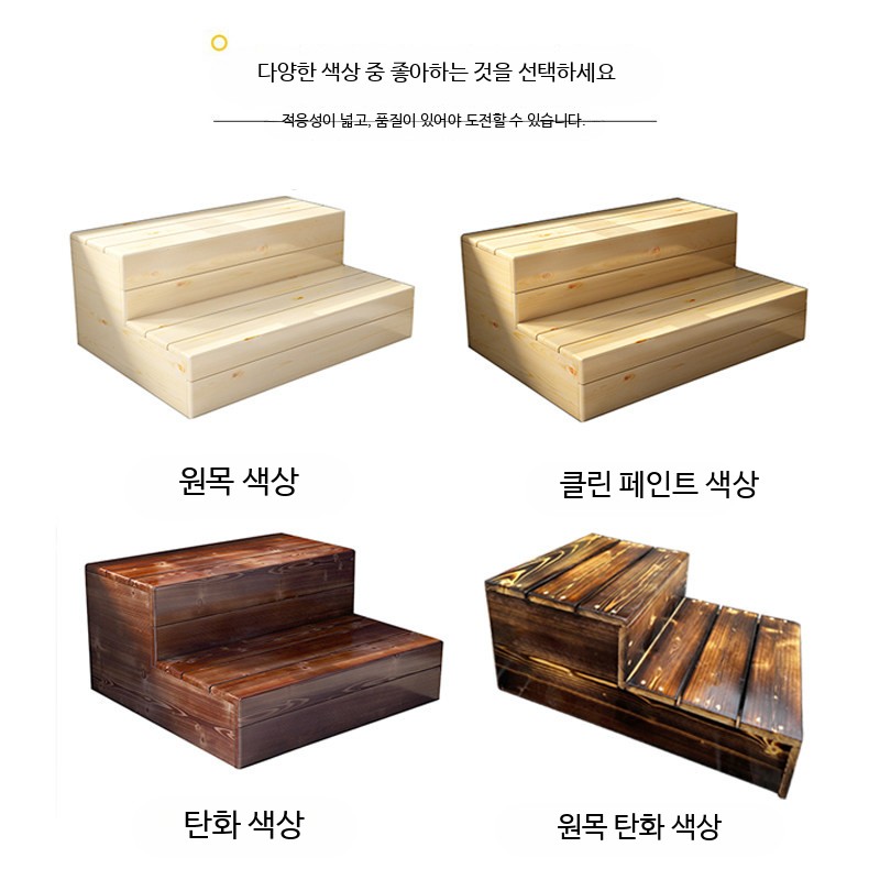 나무계단 2단 발판 받침대 가정용 디딤대 사다리 미니 - 상세 이미지 4