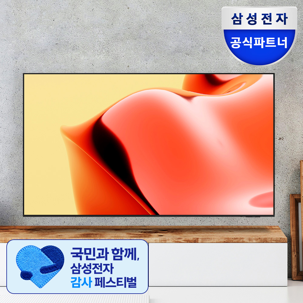 [삼성 고객감사페스티벌 20% 증정] 삼성전자 LH55BEFHLGFXKR UHD 4K 스마트 비즈니스 TV 138.7cm(55인치), 벽걸이 WMN-B05FFXKR